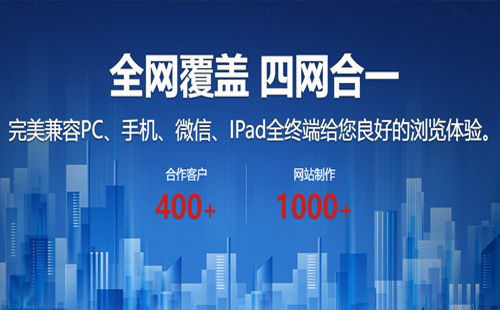 新建的企业城市分站排名一直上不去的原因是什么